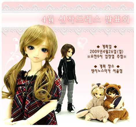 20090426 Main