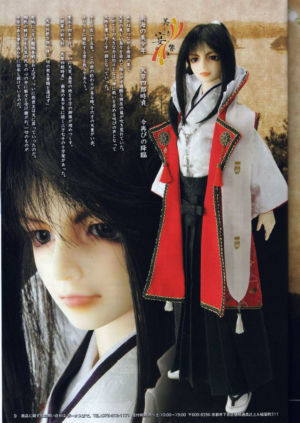 Amakusa23