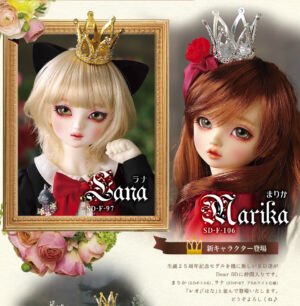 Dearsd 25th-02 03