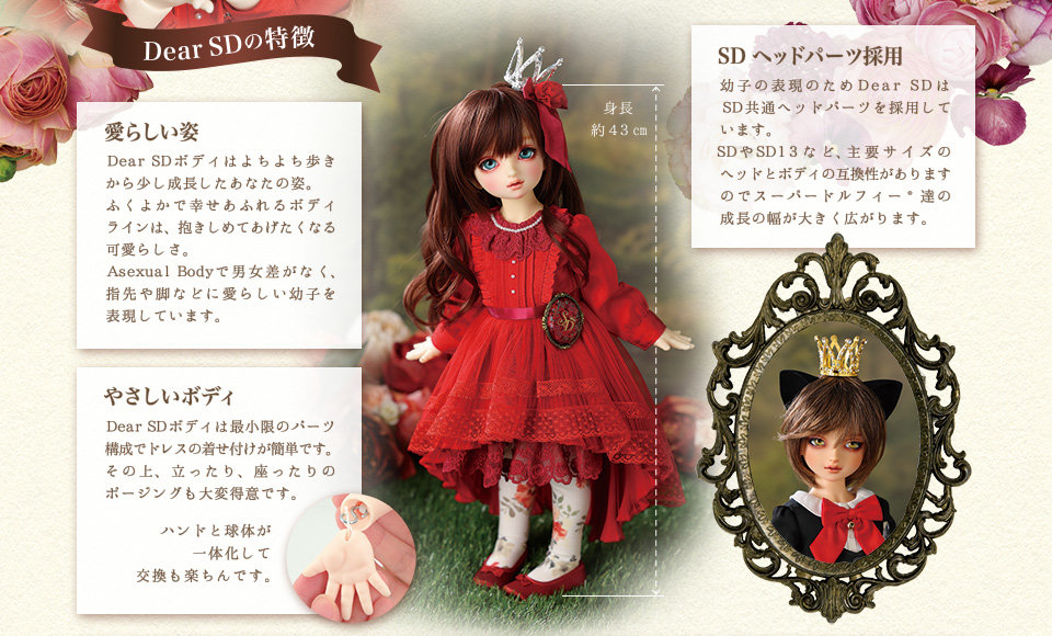Dearsd 25th-02 07-hana-leo