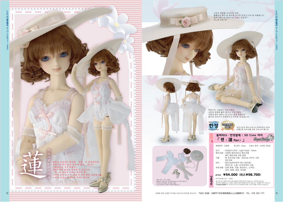 Dp15 Ren