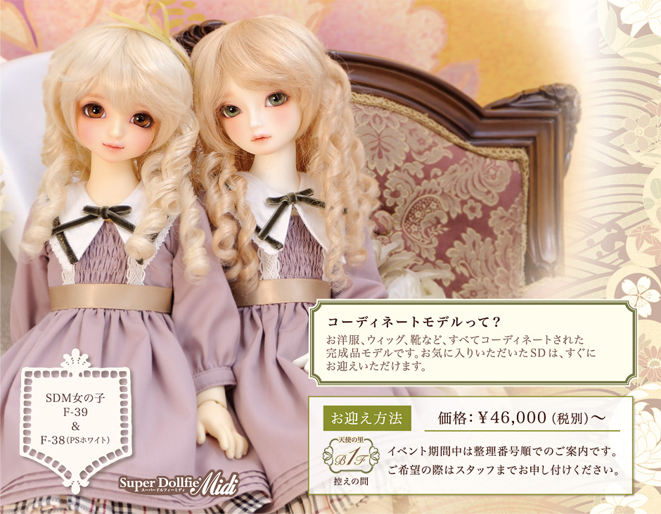 InfoCont Eve05