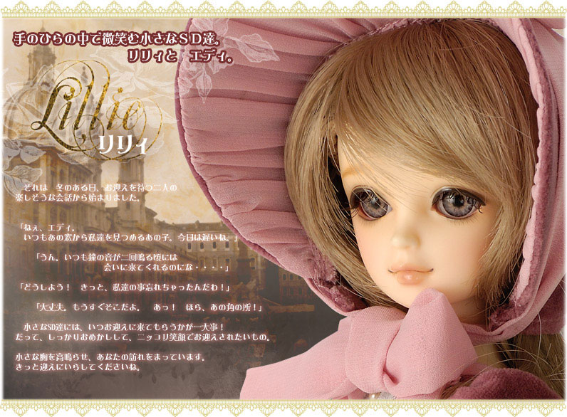 Lillie02