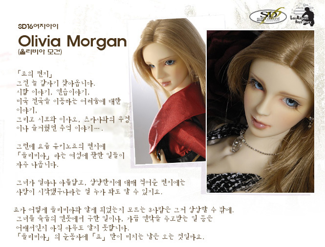 Olivia Kr