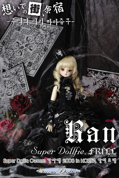 Ran05
