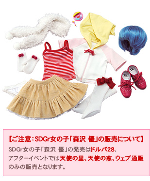 Sd02 Mono2