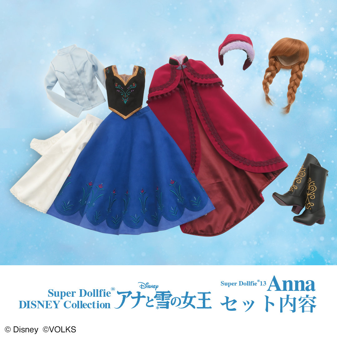 Volks Ec Sd13 Anna 01