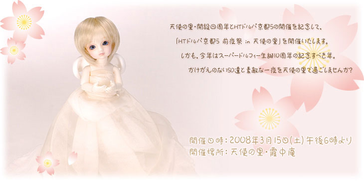 Yuu-shirayuki06